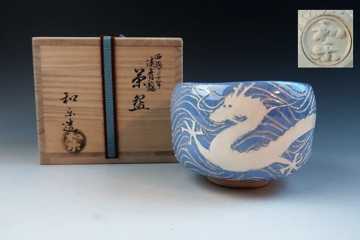 RAKU (楽焼) :: Onihagi