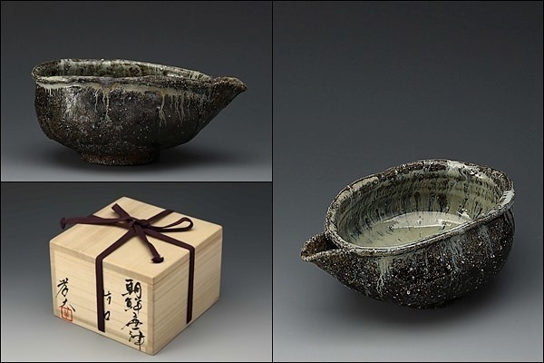 Tanaka Kouta Lipped Bowl 田中 Firing adrenaline Korean CHOUSEN Karatsu ware handmade climbing kiln 6,7x 15.5 cm
