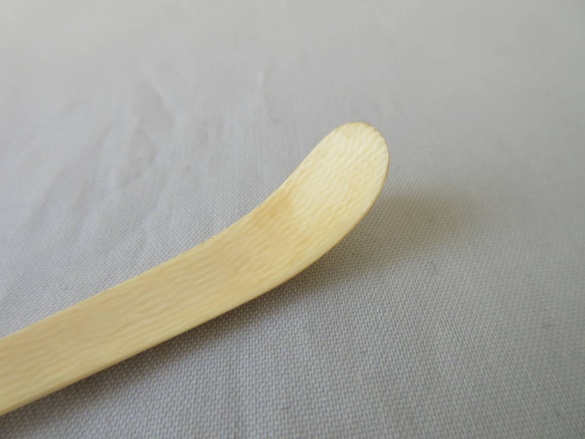 Il Chashaku (茶杓) :: Onihagi